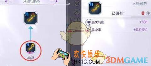 轮回诀手游新手快速升级方法分享 怎么快速升级