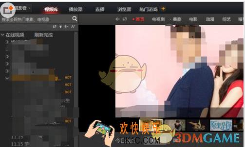 搜狐影音观看电视直播方法介绍_怎么看电视台直播