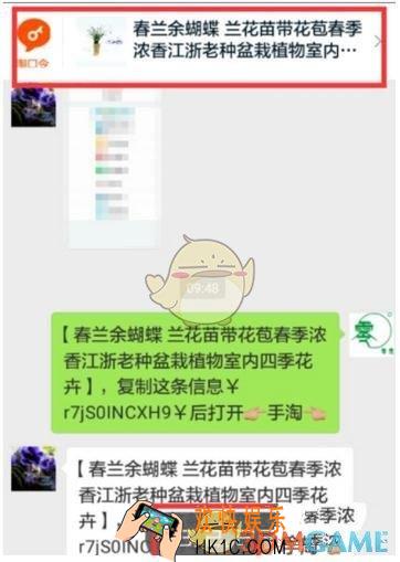 微信分享淘宝卖家地址方法介绍_怎么分享淘宝卖家地址