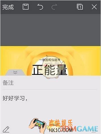wpsoffice为ppt插入备注教程_怎么给ppt插入备注