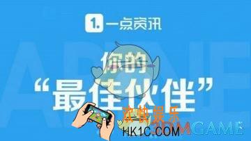 一点资讯开启智能显示图片方法介绍_怎么开启智能显示图片
