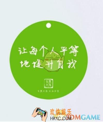 百度文库评分方法介绍_怎么给app评分