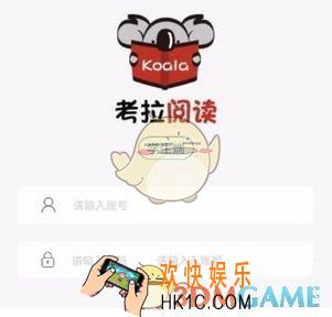 考拉阅读中文能力测试方法介绍_怎么进行中文能力测试