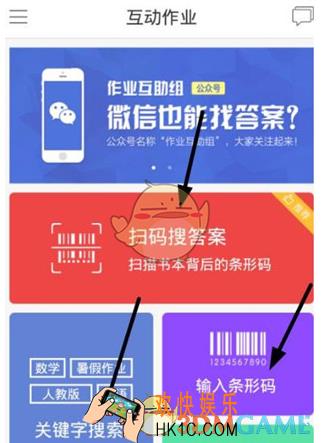 互动作业答案怎么筛选 答案筛选技巧