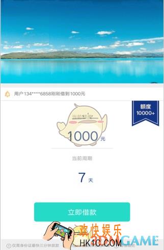 钱真多贷款申请方法及审核时间介绍_怎么申请贷款