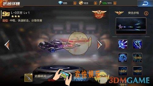 魂斗罗归来机密特训版本武器平衡优化_4月18日更新武器平衡优化