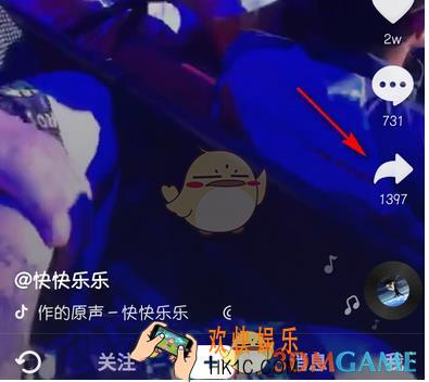 抖音怎么举报视频 举报视频方法说明