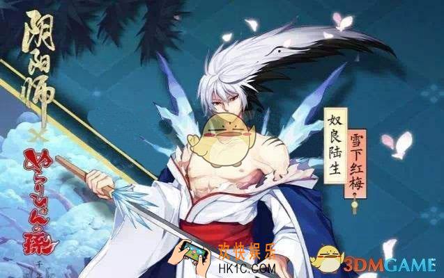阴阳师奴良陆生联动活动是什么 奴良陆生联动活动攻略介绍