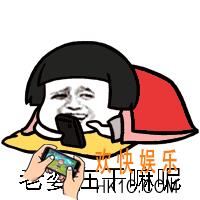 抖音打麻将喝酒表情包谁有？喝酒表情分享