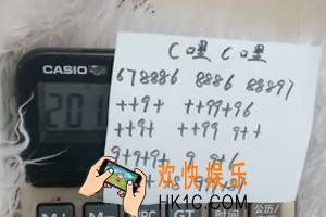 抖音计算器音乐乐谱有哪些 计算器弹奏简谱音乐大全