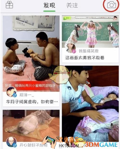 抖音视频如何拼接 视频拼接方法介绍