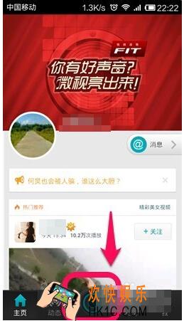 微视软件怎么把照片制视频 视频制作方法介绍