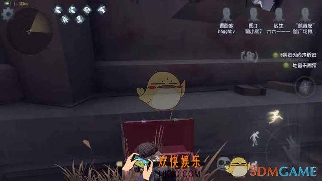 第五人格开箱子有什么道具_箱子道具介绍