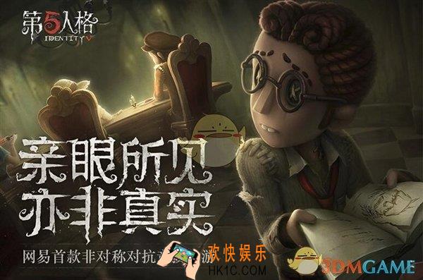 第五人格怎么语音_是否有语音功能
