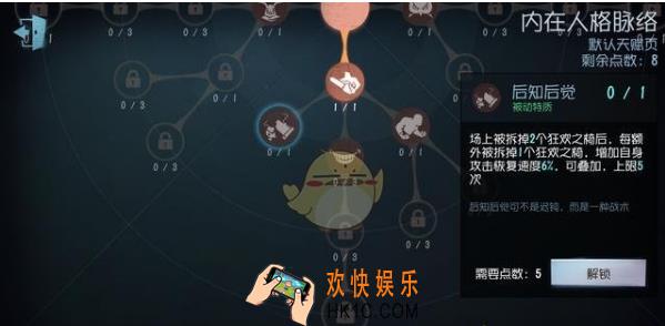 第五人格碰到四园丁阵容解决方法_遇到拆狂欢之椅怎么办