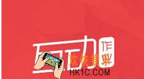互动作业图片加载失败怎么办 图片加载失败解决方法