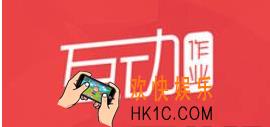 互动作业怎么换头像 换头像方法说明