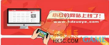 互动作业没有网络怎么办 没有网络解决方法
