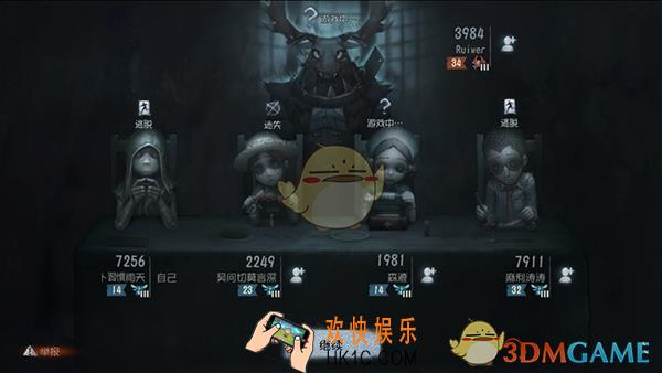 第五人格新手常识及地图介绍_新手入门基础介绍