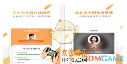 猿辅导怎么申请退课 申请退课方法介绍