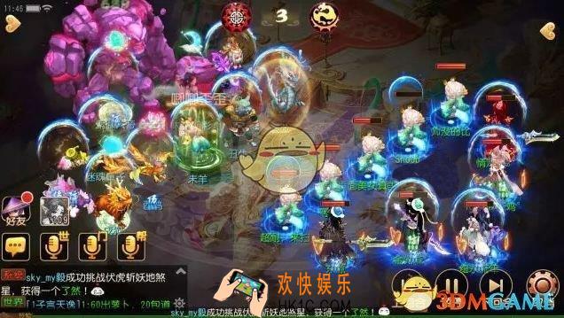 梦幻西游手游星官战斗升级 紫薇大帝新机制打法攻略