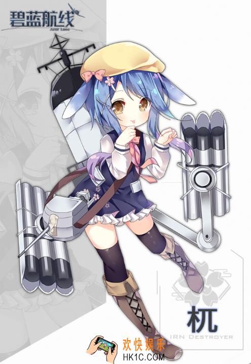 碧蓝航线水无月获取途径_水无月获取方式|建造时间