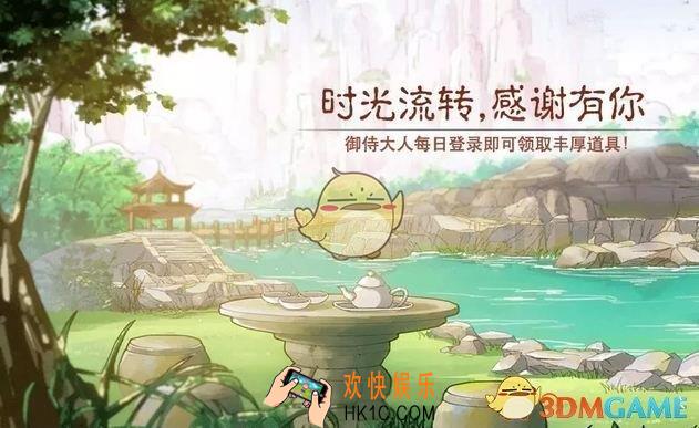食之契约两周年有什么活动 两周年登录活动介绍