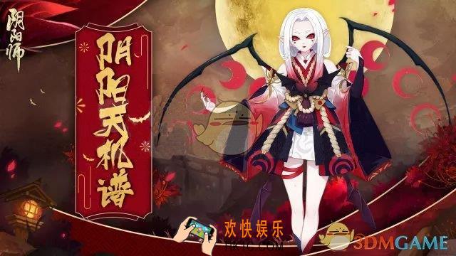 阴阳师吸血姬副本对战式神有哪些 吸血姬副本对战式神分析介绍