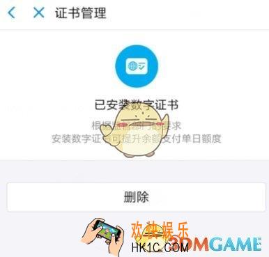 支付宝怎么提高单日余额支付额度 单日余额支付额度提高方法介绍
