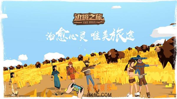 边境之旅有哪些等级家具 各等级家具大全一览