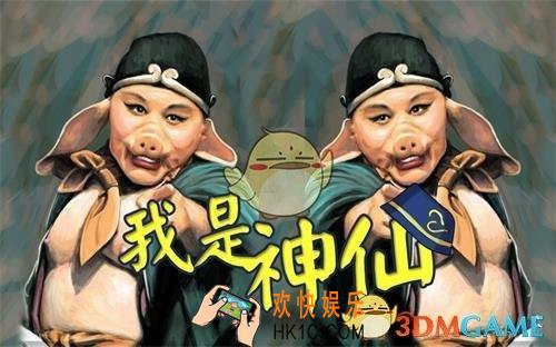 抖音我本是王母娘娘身边的一员是什么歌 我本是王母娘娘身边的一员歌曲介绍