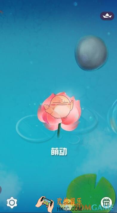 碧莲萌动全关卡图文攻略_萌动全关卡通关攻略
