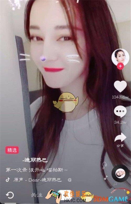 抖音如何能够让通讯录好友找到我 让通讯好友找到的方法