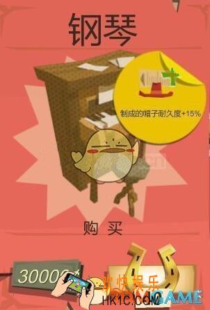 边境之旅七级家具有哪些 七级家具用途介绍一览