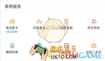 百度小程序是什么_百度小程序位置入口介绍
