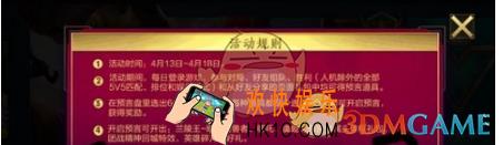 王者荣耀明世隐的预言怎么获得永久英雄  永久英雄获得方法介绍
