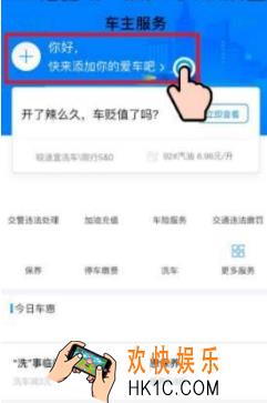 支付宝预约洗车方法介绍_怎么预约洗车