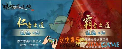侠客风云传online下载失败解决方法 下载失败怎么办