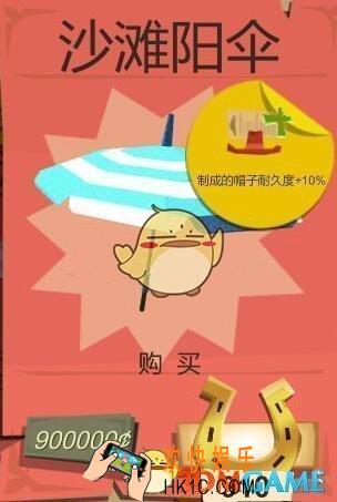 边境之旅十七级家具怎么样 十七级家具用途介绍一览