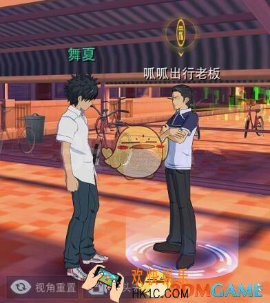魔法禁书目录呱呱单车怎么玩 呱呱单车玩法攻略介绍