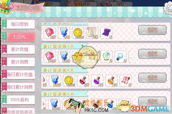 衣之国进阶攻略 高手进阶怎么玩