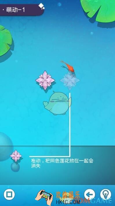 碧莲萌动第1关图文攻略_萌动第1关怎么过