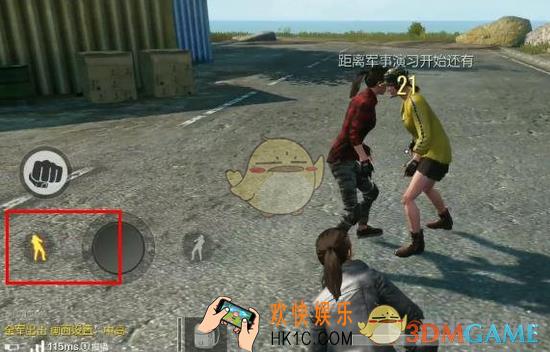 绝地求生全军出击左右探头设置开启方法_左右探身怎么开启