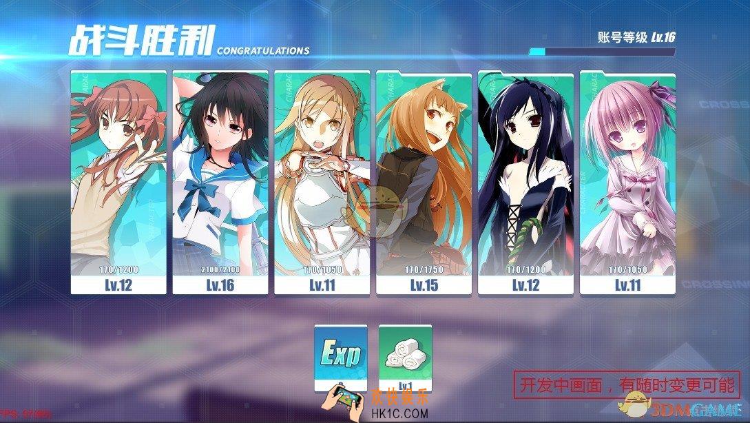 电击文库零境交错的角色战斗里怎么提升_电击文库零境交错快速提升角色战斗力方法一览