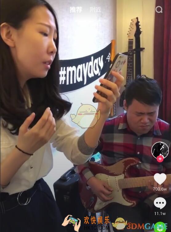 抖音红的绿的白的是什么歌_红的绿的白的歌曲在线试听