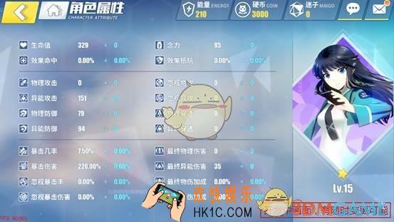 电击文库零境交错的角色有什么属性_电击文库零境交错角色属性的作用是什么