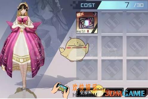 永远的7日之都影装改动的怎么样了 影装改动详情介绍