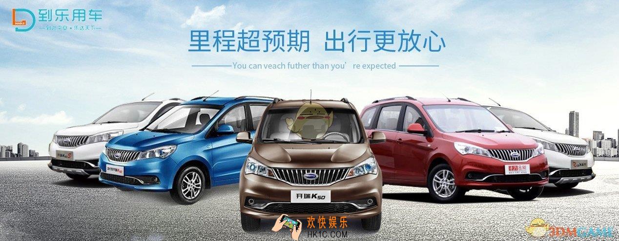 到乐用车发生事故处理办法_发生事故了怎么办