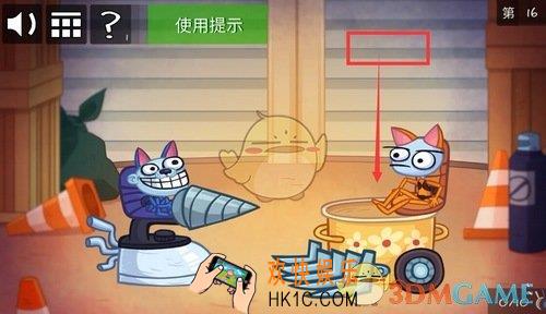 史上最贱的小游戏之电动2第16关图文攻略_第16关怎么过