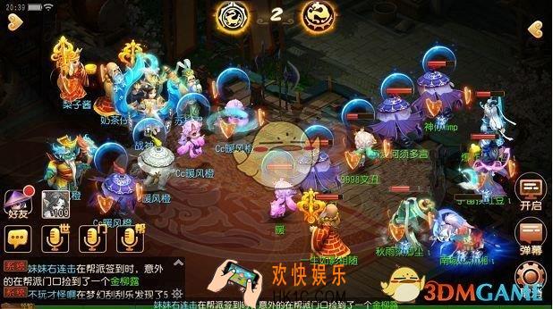 梦幻西游手游大神观战系统怎么玩 大神观战系统介绍一览